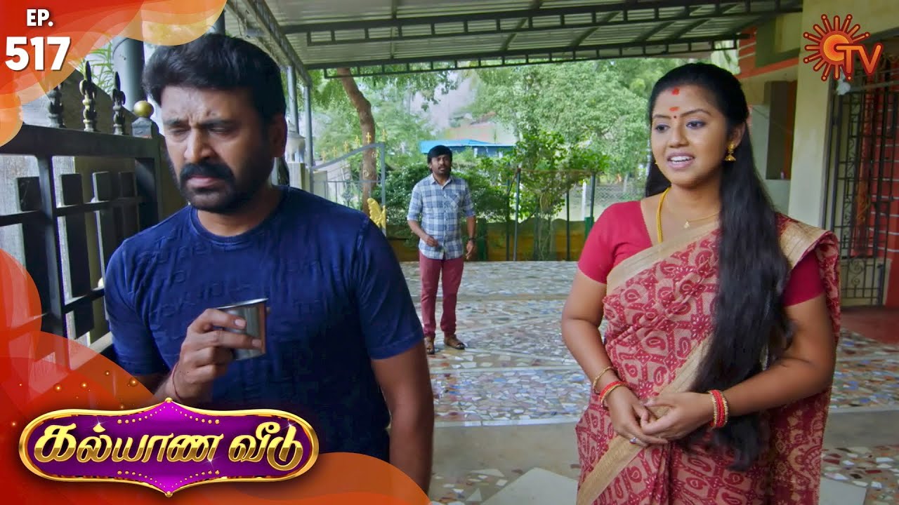 Kalyana Veedu - Episode 517 | 23th December 2019 | Sun TV Serial | Tamil Serial