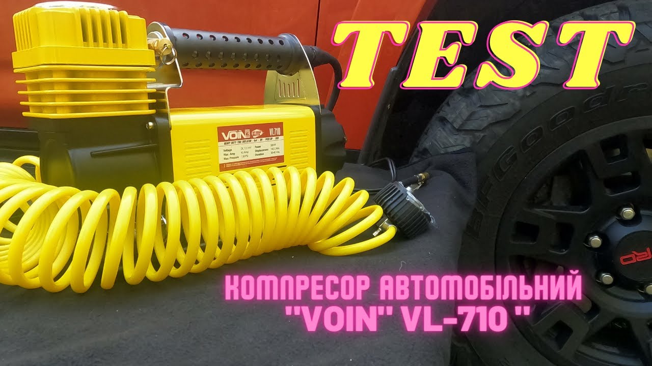 Тест автомобільного компресор VOIN VL-710 