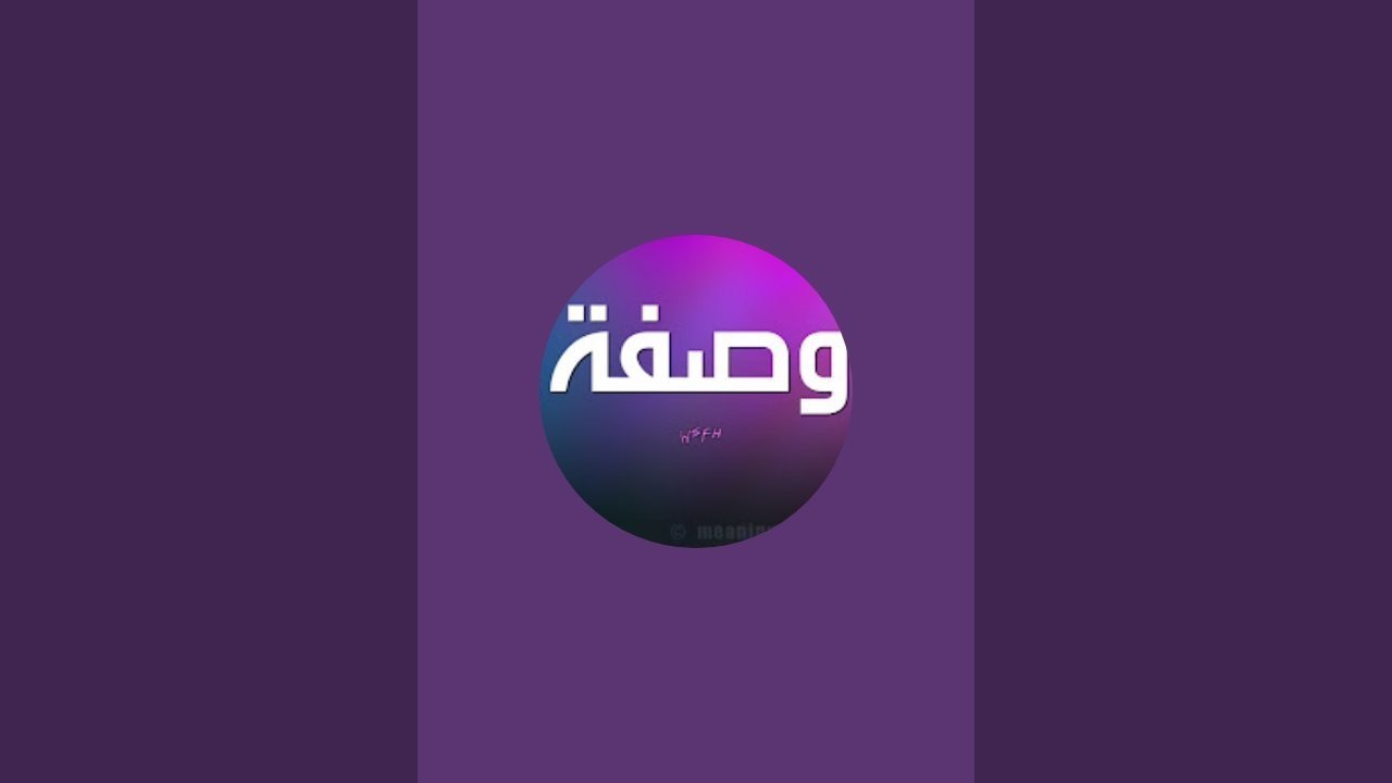 بدأت قناة 