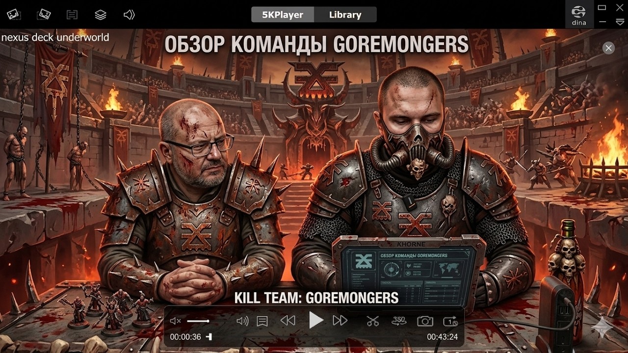 Пивной Обзор: Warhammer Kill Team Goremongers. Ампутанты Кхорна на тропе войны!!!