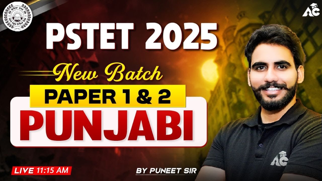 PSTET 2025 Preparation | Punjabi | Paper-1 & 2 | By Puneet Sir | Live 11:15 AM