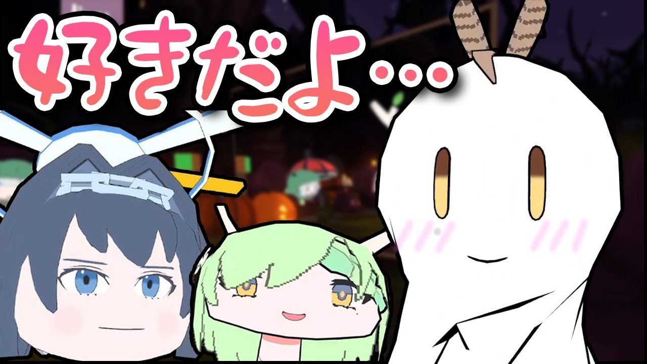 【ハロウィン3Dコラボ】全方位にてぇてぇを撒き散らすムメイちゃん【ホロライブEN切り抜き/ファウナ/ムメイ/クロニー/IRyS/日本語翻訳】