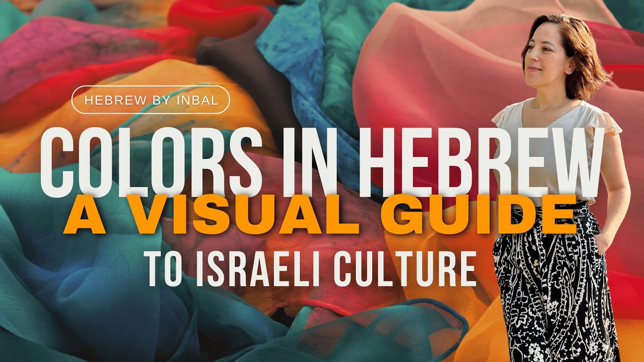 Colors in Hebrew: A Visual Guide to Israeli Culture