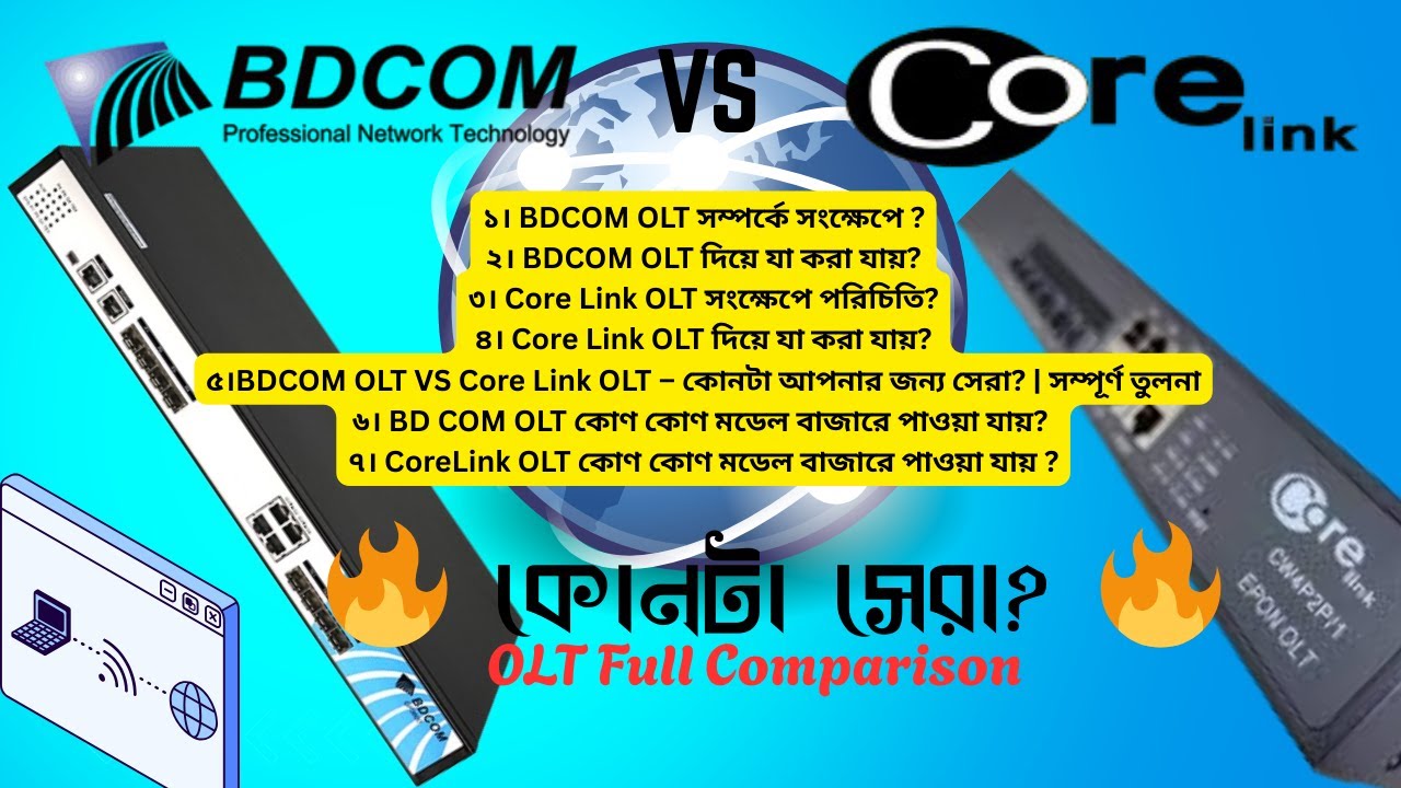 BDCOM OLT vs CoreLink OLT 🔥 কোনটি সেরা? Full Comparison & Model Info in Bangla।