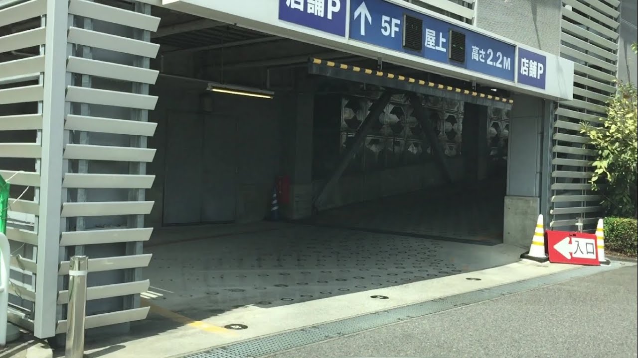 【名古屋市 西区】mozoワンダーシティ 立体駐車場（車載動画）