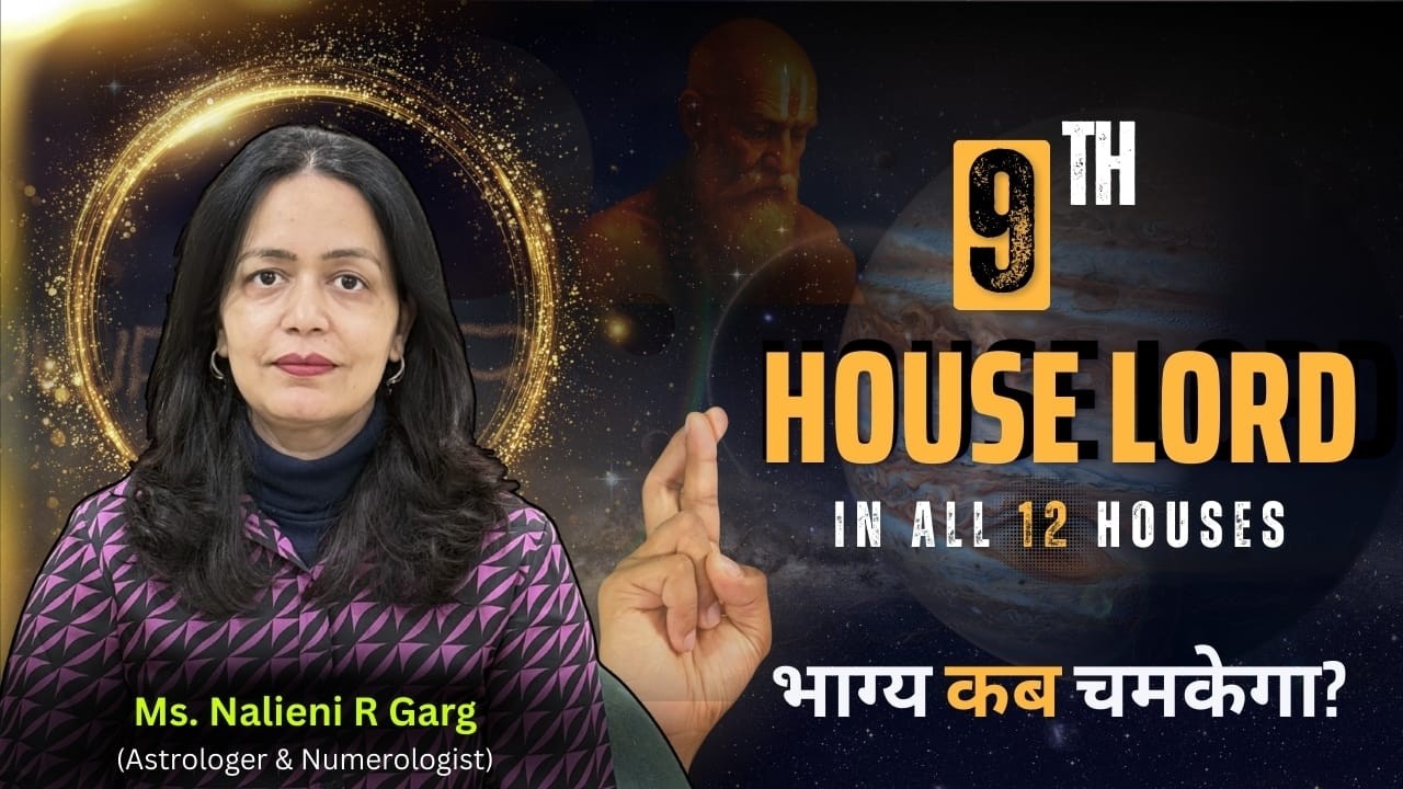 9th House Lord in All 12 Houses | Luck, Dharma & Destiny Explained