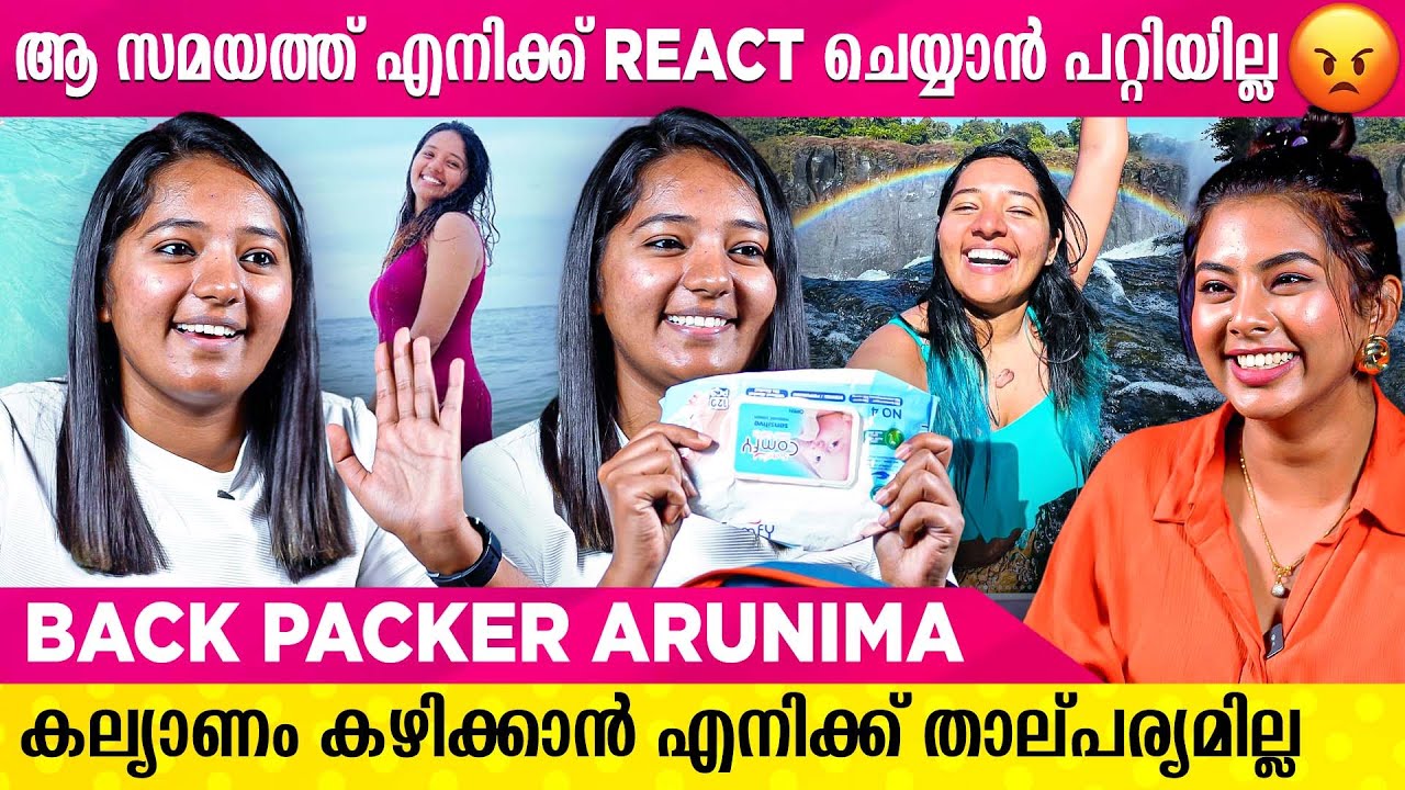 ആഫ്രിക്കയിൽ രണ്ടാഴ്ച്ച കൂടുമ്പോഴാണ് ഞാൻ കുളിച്ചിരുന്നത് | BACKPACKER ARUNIMA INTERVIEW