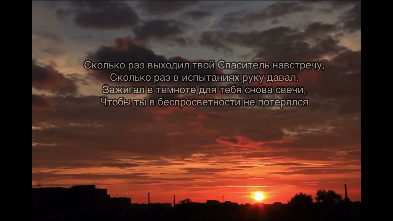 Стих: «Сколько раз враг пытался…»