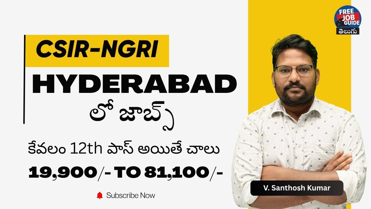 CSIR-NGRI Recruitment 2025 | Junior Secretariat Assistant & Junior Stenographer Vacancies