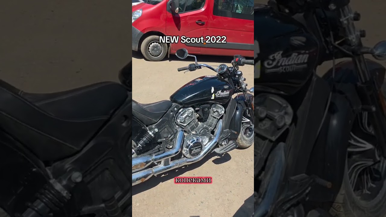 Indian Scout 2022 из США