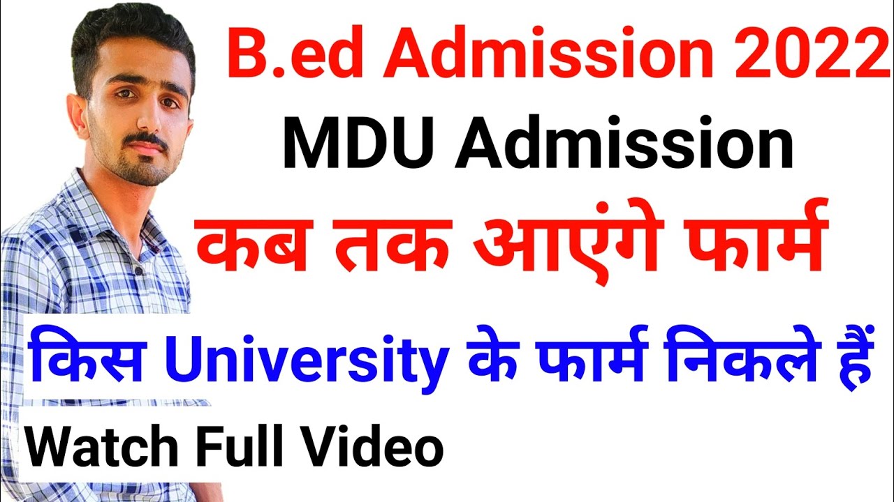 Mdu B.ed Admission 2022 | Mdu Bed Admission 2022 | Mdu B.ed Admission Process 2022 #mduadmission2022