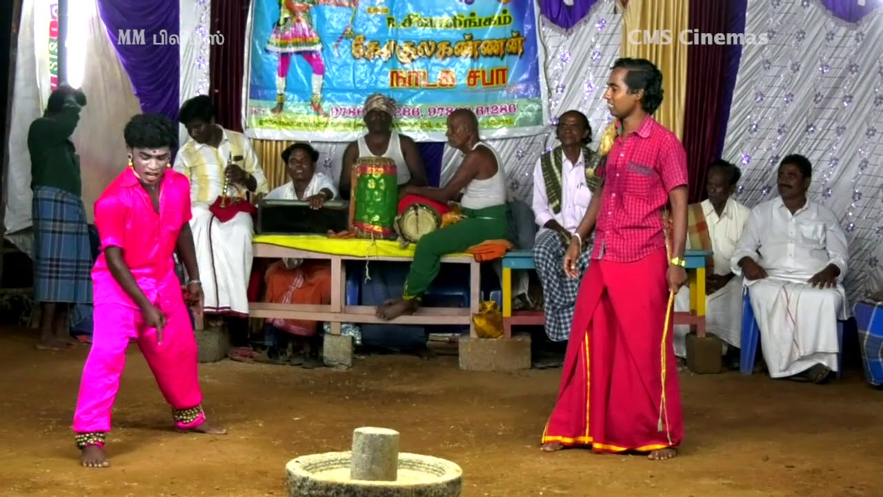 முழு நாடகம் | மார்கண்டேயன் நாடகம் தெருக்கூத்து | Maargandeyan tamil Naadagam Full Video  CMS Cinemas