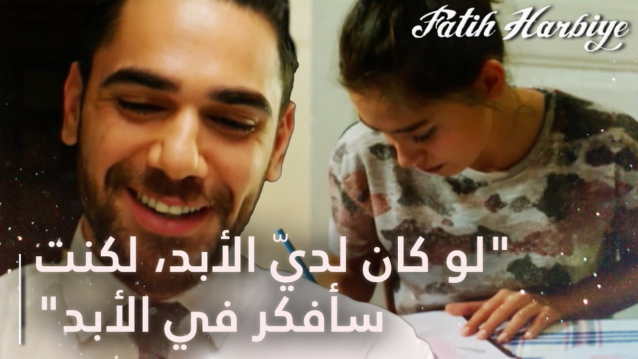 يقوم نيريمان برسم الرسومات التي طلبتها ماكيت | مسلسل فاتح حربية