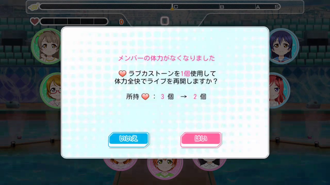 Love Live Failing Idol Children Muse Edition
