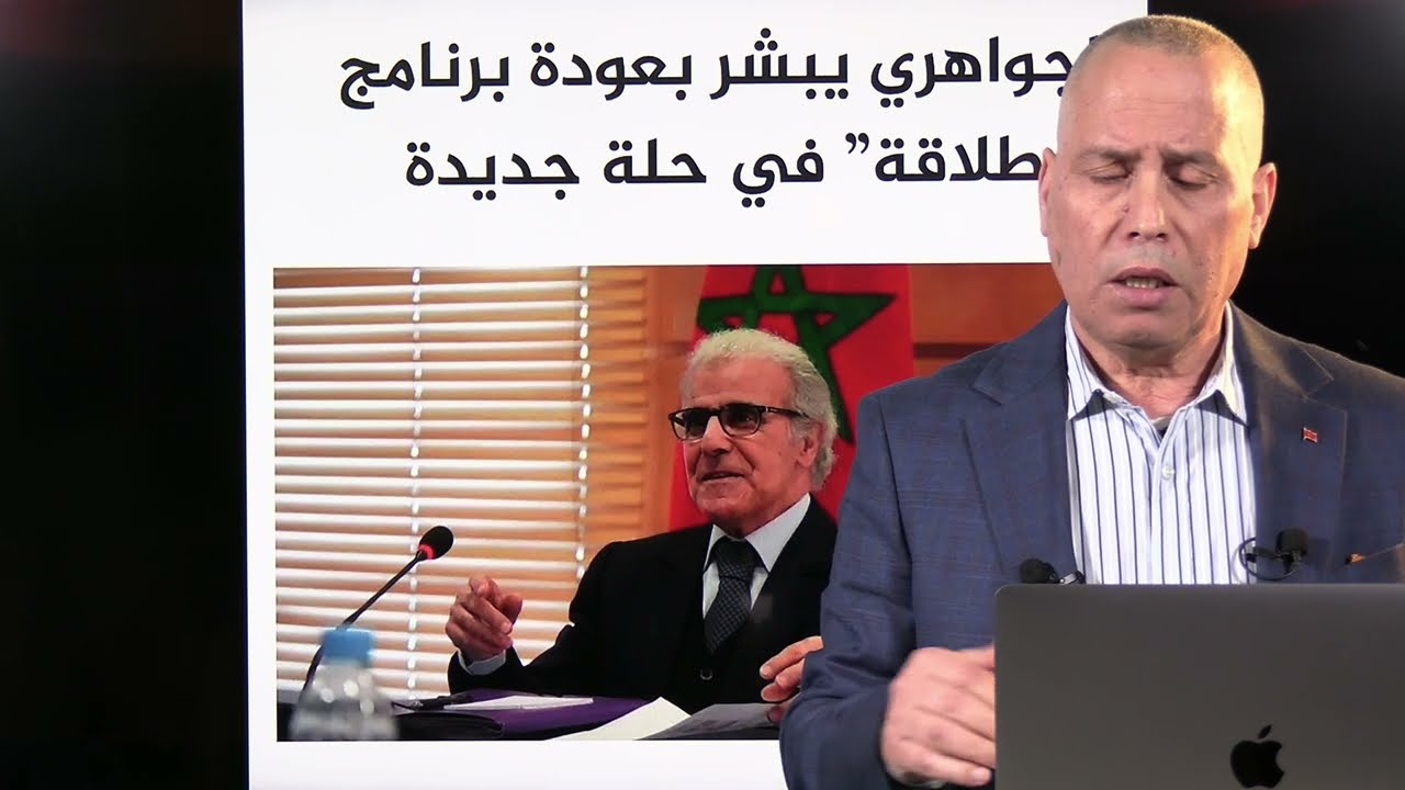 عودة برنامج 