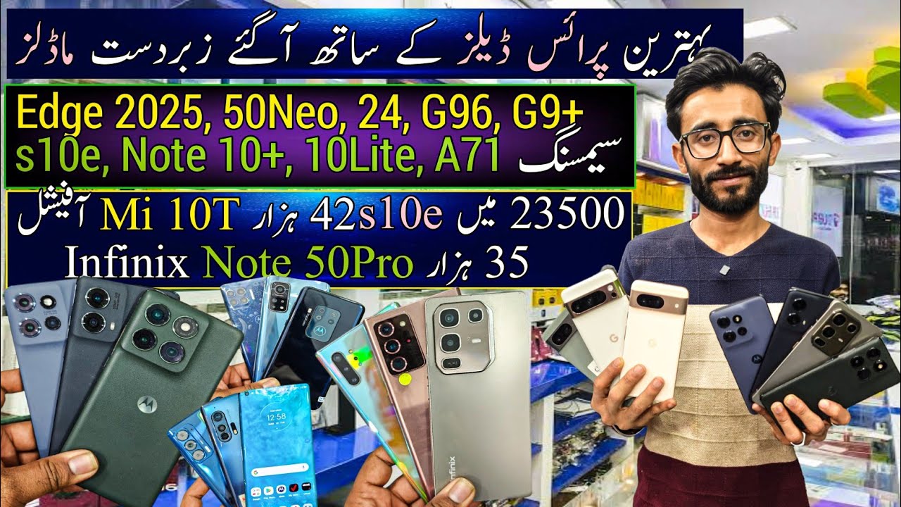 Дешевые мобильные телефоны: Motorola Edge 2025 24 50Neo G96 OneZoom, Samsung s10e, Xiaomi 10T, In...