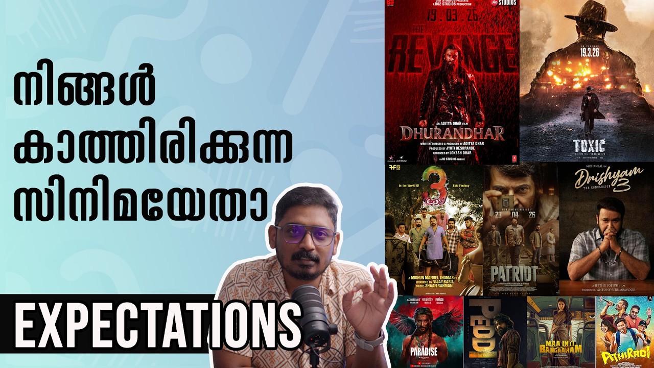 നിങ്ങൾ കാത്തിരിക്കുന്ന സിനിമയേതാ | Most Awaited Releases of March April May & June | @UnniVlogs