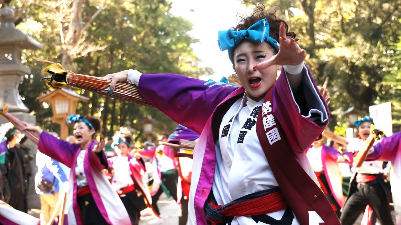 常陸國大子連（流し踊り）鹿島神宮 奉納よさこい 2023.12.10