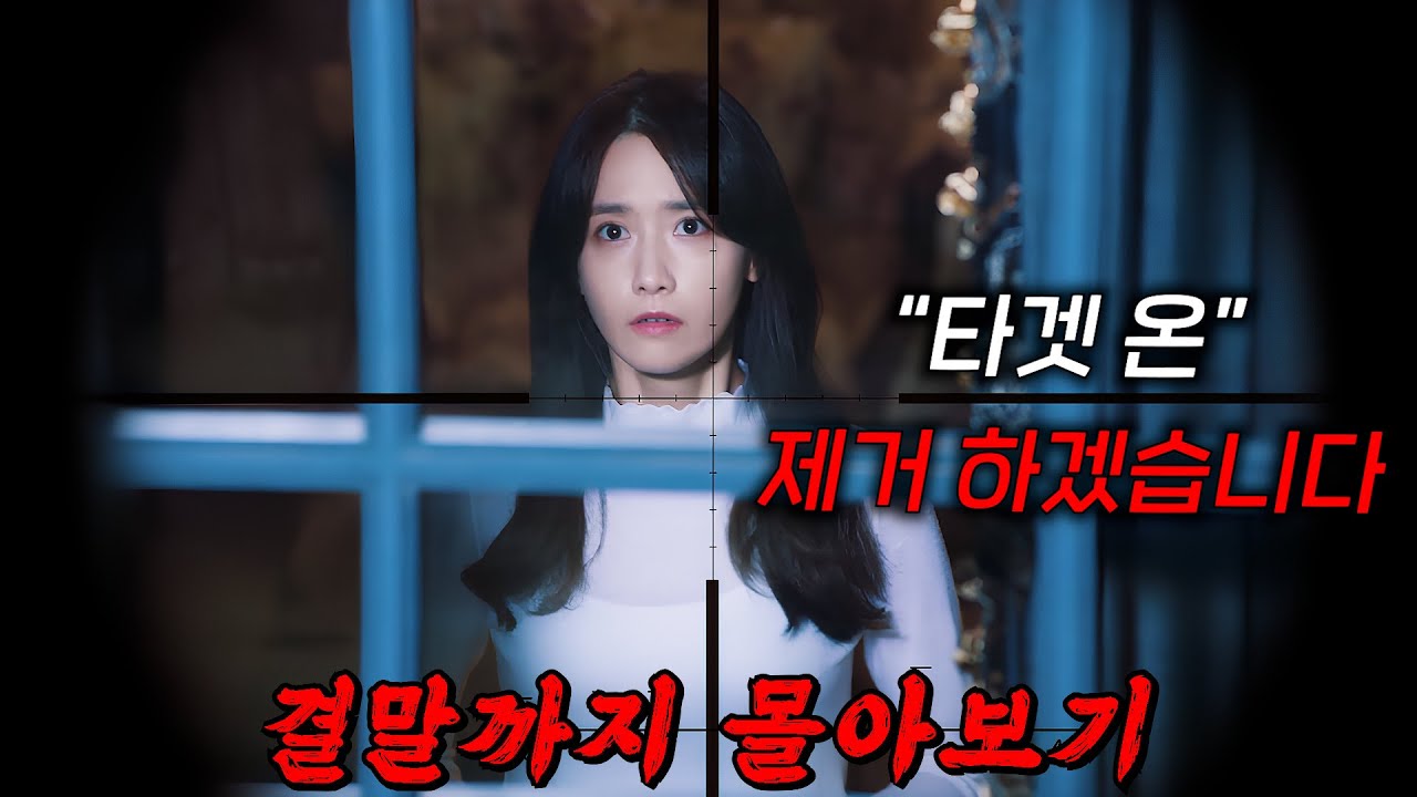 🔥넷플릭스에 없는 명작!!🔥존재 자체가 비밀인 소녀가 세상에 공개되었다...!! 결말까지 몰아보기