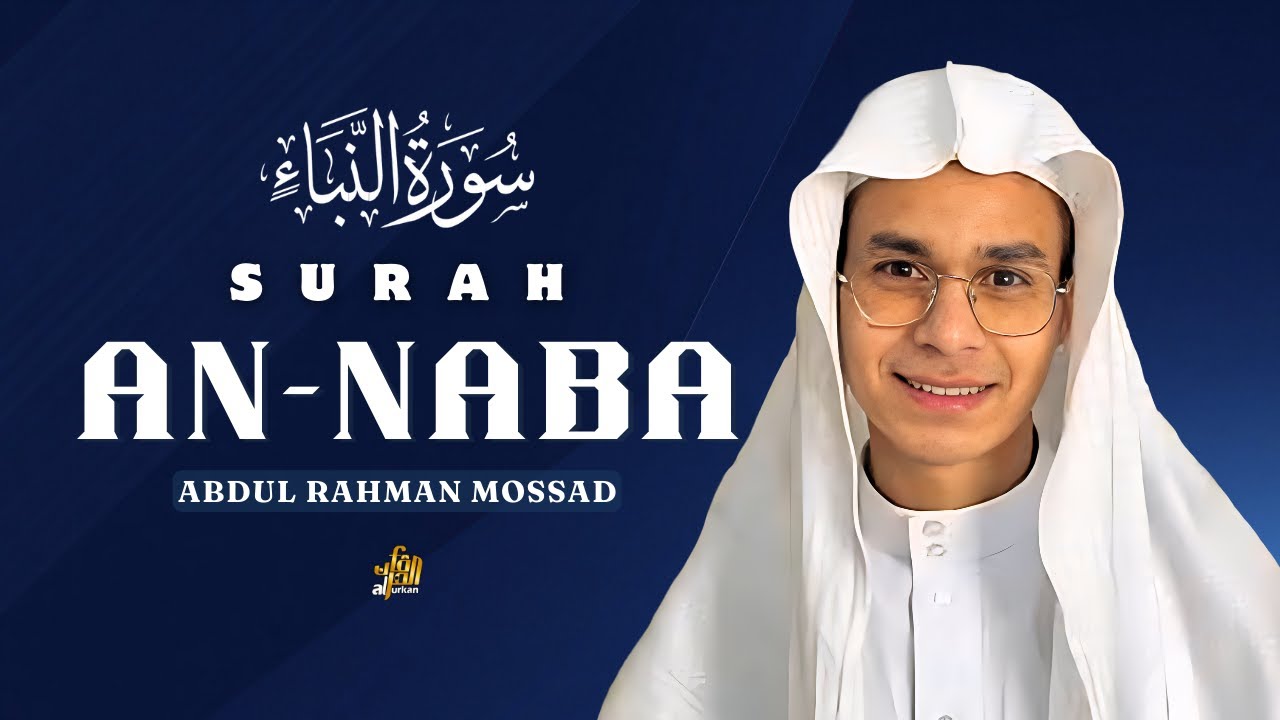 Qalb oromi | An-Naba surasi - Abdul Rahmon Mossad | O'zbekcha tarjimasi bilan