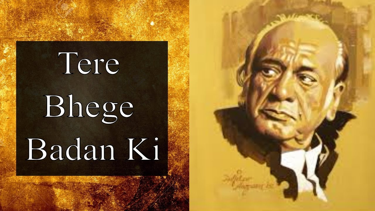 Treasures Vol 1 (Mehdi Hassan) | Tere Bhege Badan Ki