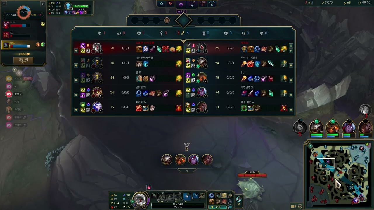 2/22 1부3경기(자하,맛,lv,맨,햄)vs(룡,룽민,J,짜,죄)