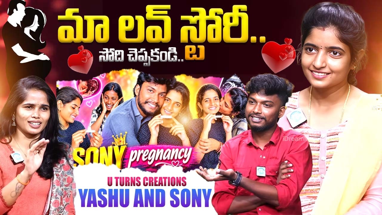 U Turns Creations Yashu And Sony Exclusive Interview With Anchor Vyshu | Pregnancy Reveal | iDream