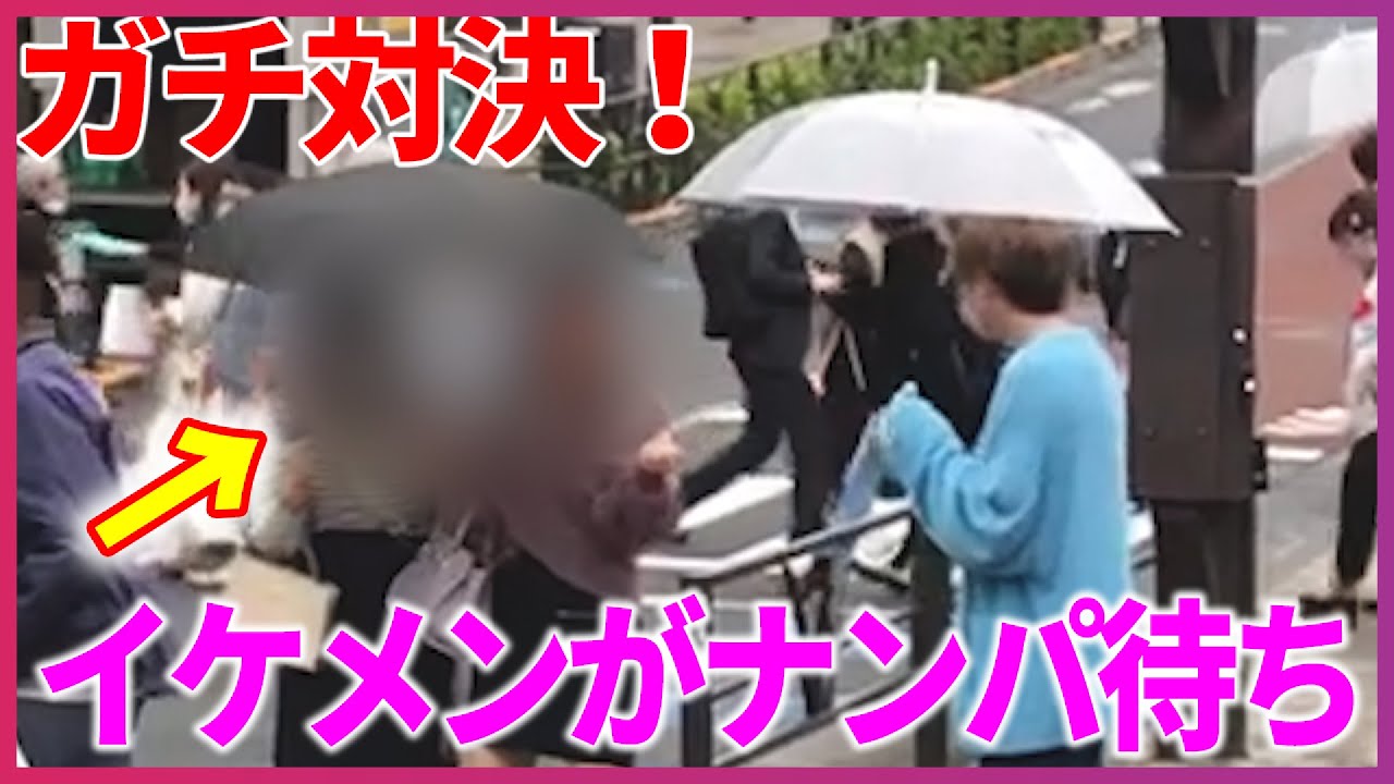 【ナンパ】イケメンアーティストが原宿でスカウトされるのか対決