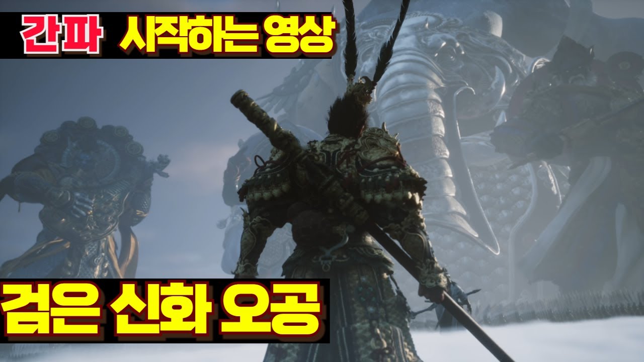 간파 입문과 활용을 위한 영상