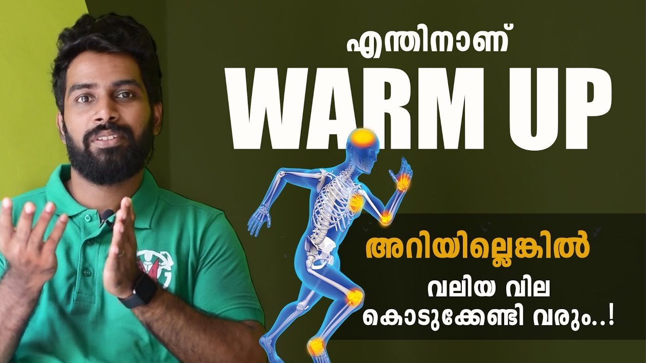 |Benefits of Warm up and Cooling Down | Certified fitness trainer Bibin