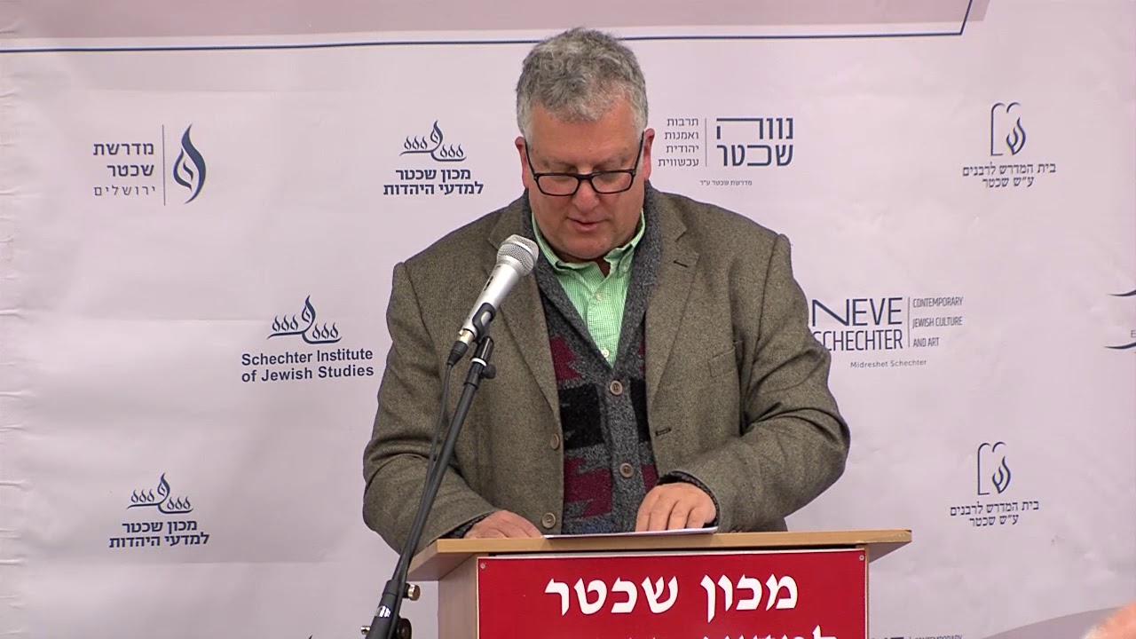 פרופ' אבריאל בר לבב: אינטימיות טקסטואלית ותרגום תרבותי / השקת 