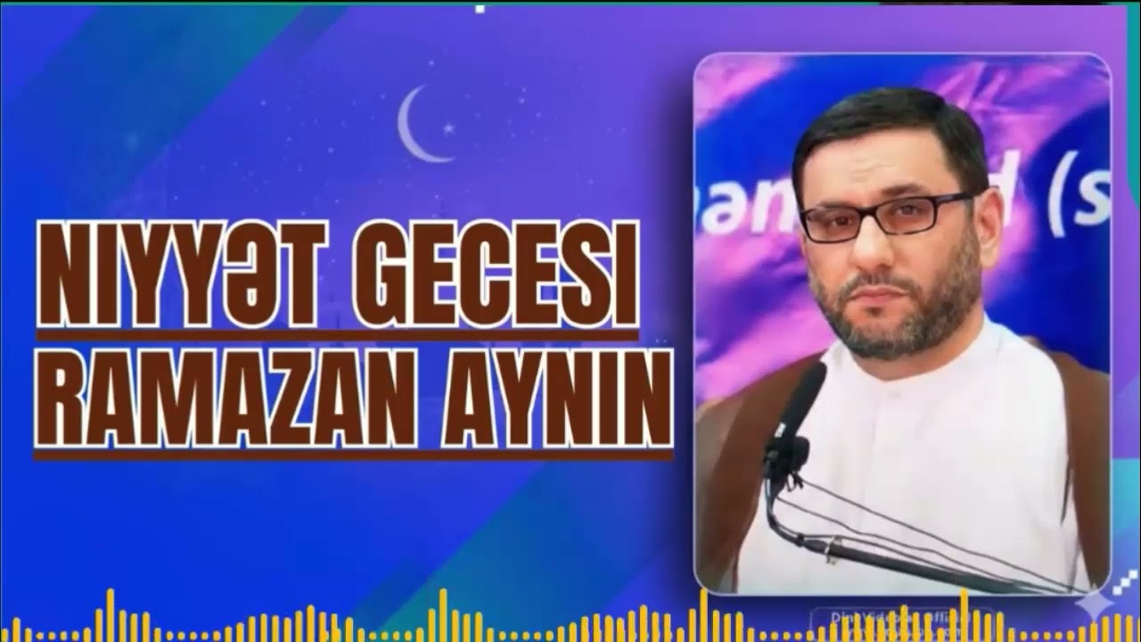 Ramazan ayının ilk gecəsi - Hacı Şahin - niyyət gecəsinin qusul dua zikir əməlləri