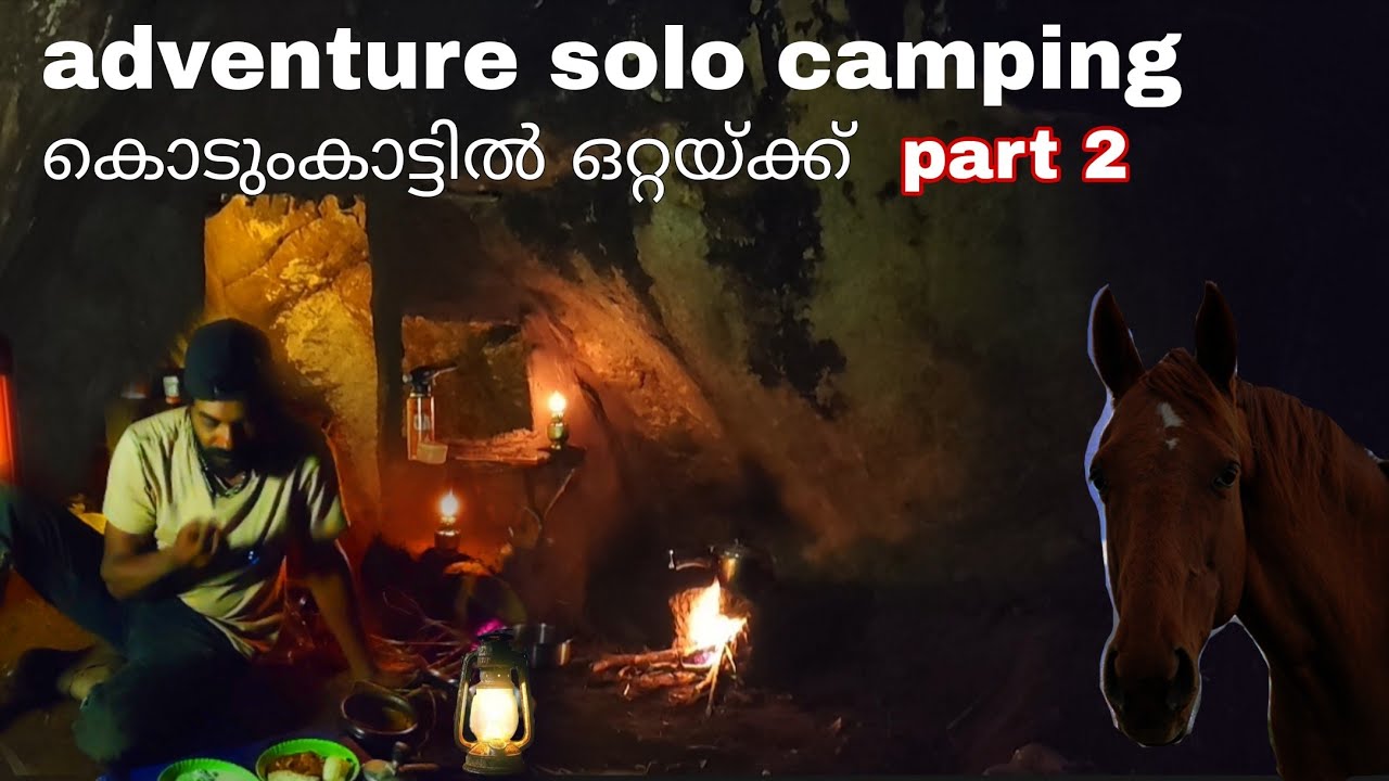 കൊടുംകാട്ടിൽ ഒരു മൺവീട്ടിൽ solo camping 