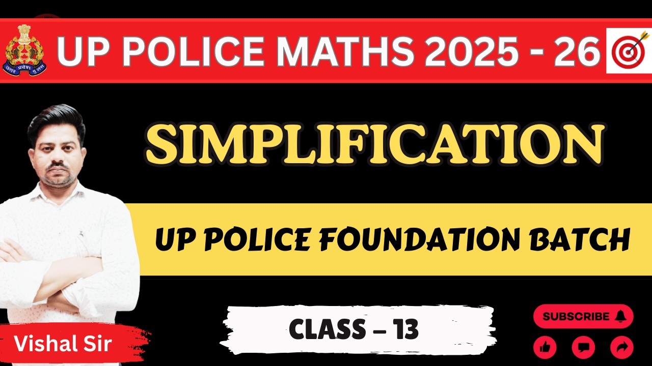 SIMPLIFICATION | UP POLICE 2025 - 26 | CLASS - 13 #uppolicemaths2026