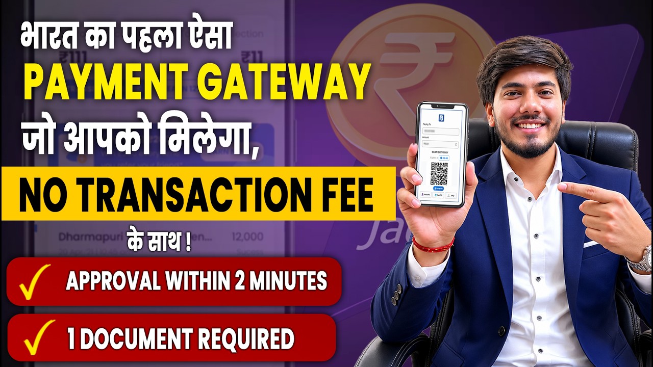 India&rsquo;s First Payment Gateway with ZERO Transaction Fee | 2 Min Approval, 1 Document Needed