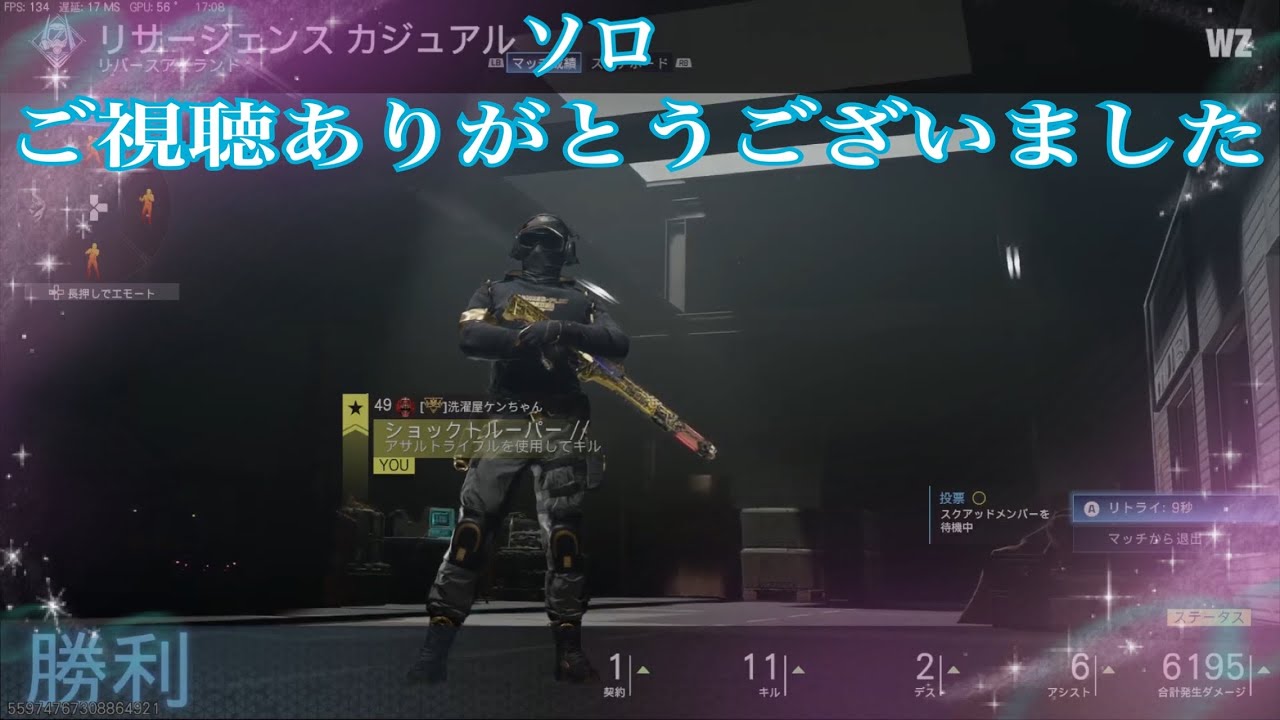 [COD:WARZONE] じじいちまちまLV上げW　50歳下手っピおじさんやッｗ #COD＃50代