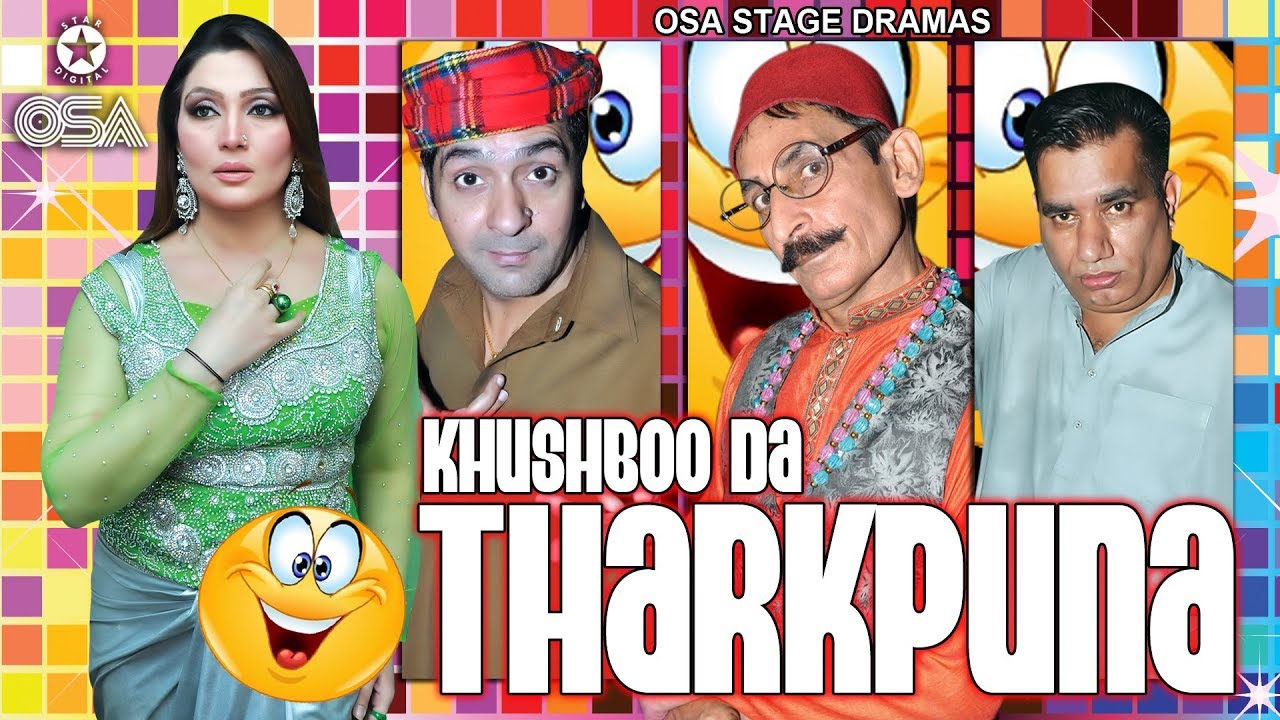 KHUSHBOO Da THARKPUNA 😂 with Nasir Chinyoti Iftikhar Thakur Zafri Khan 😂 2020 Stage Drama 😂