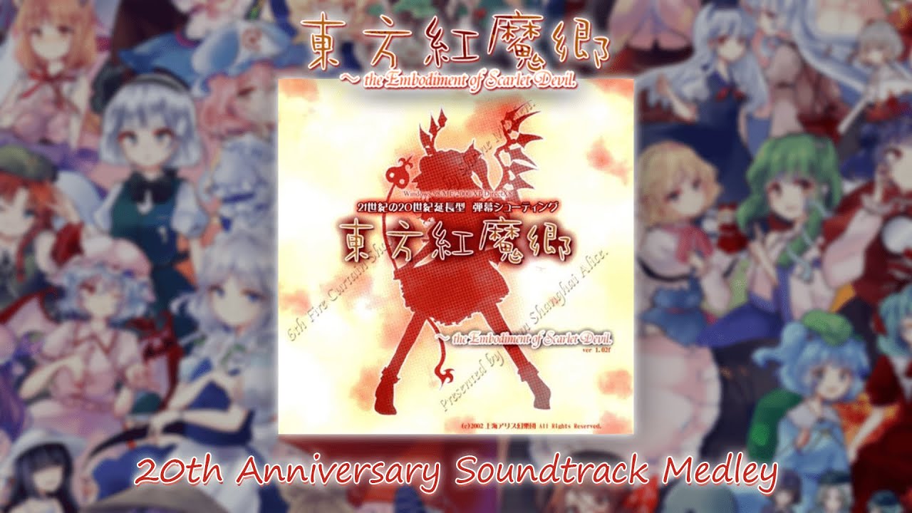 Touhou 6 - EoSD | Soundtrack Medley [20 year Anniversary]