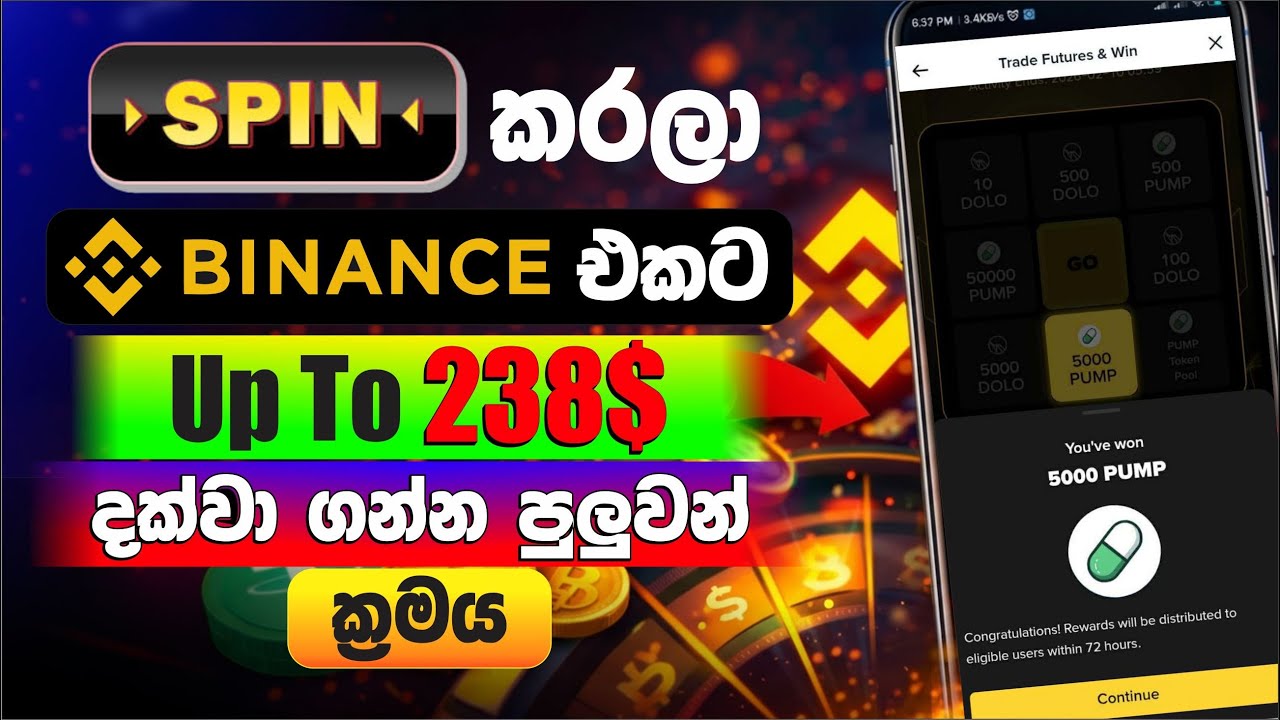 How to Get Up To 238$ with Binance Reward Hub🔥 New Binance Event | Binance Event Sinhala 