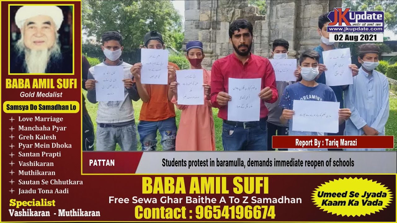 Students protest in baramulla, demands immediate reopen of schools