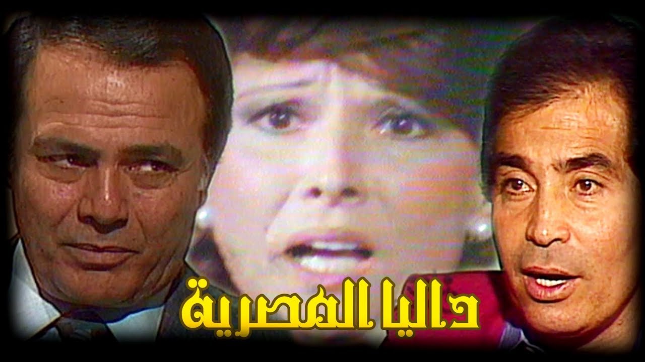 مسلسل الجاسوسية 