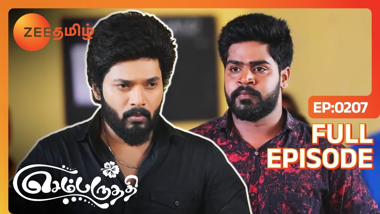 ஆதியை காப்பாத்த சரியான நேரத்துல வந்துட்டாரே! - Sembaruthi - Ep - 207 - Zee Tamil