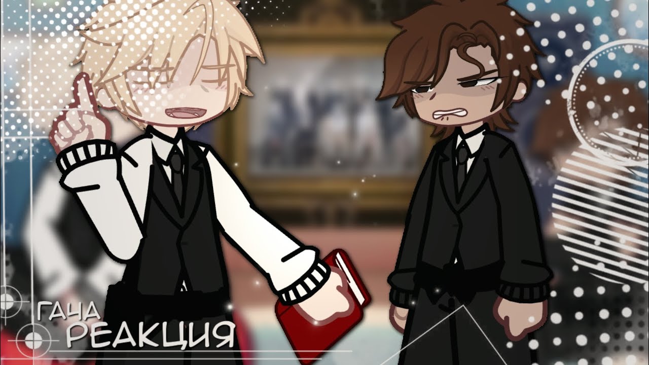 [🐇🐊]::– гача реакция. // кодовое имя Анастасия.