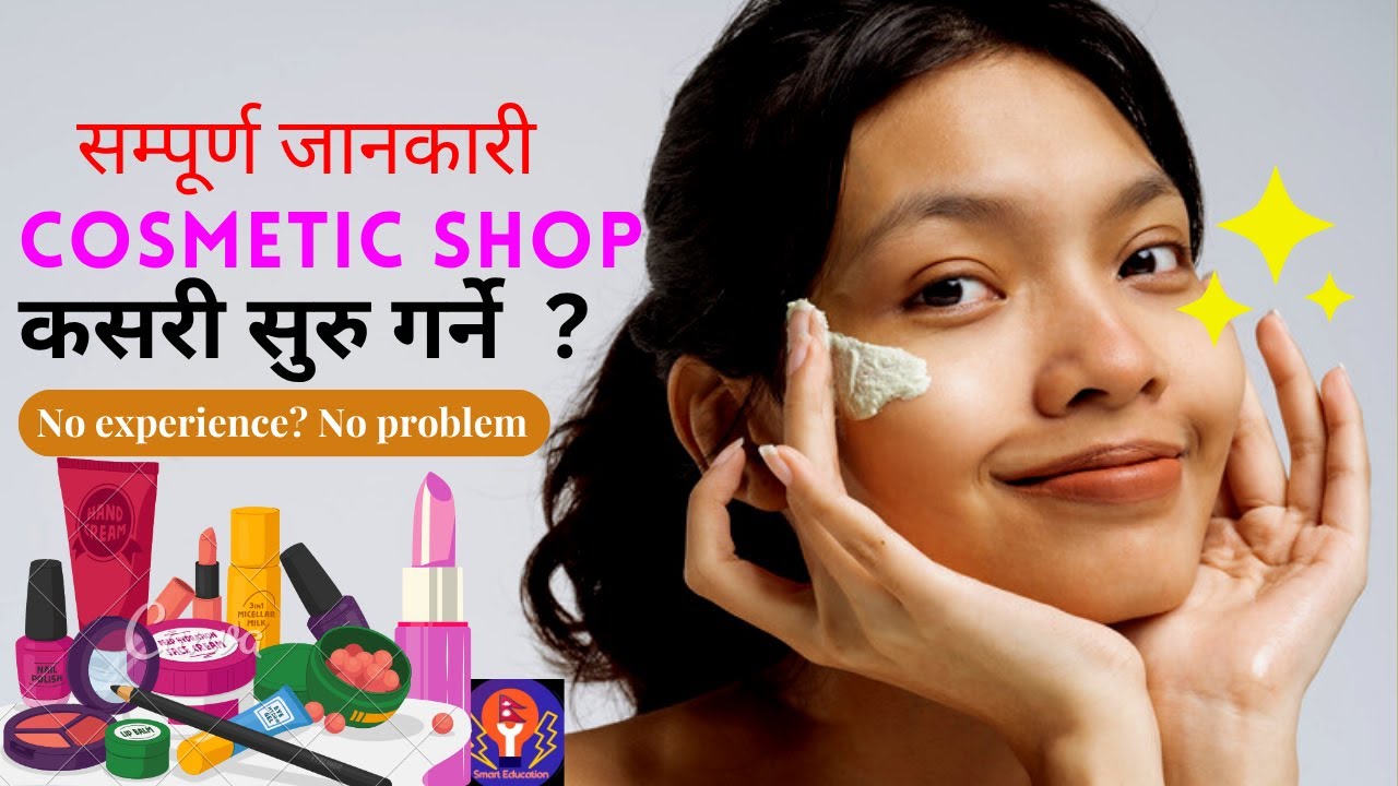 How to Start a Cosmetic Shop in Nepal | Complete Business Guide 2025 | Cosmetic Business idea