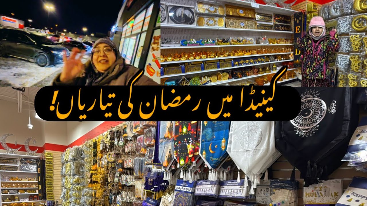Ramadan Preperation Vlog 2026 | Where to get Best Ramadan Decorations in affordable Price in Canada