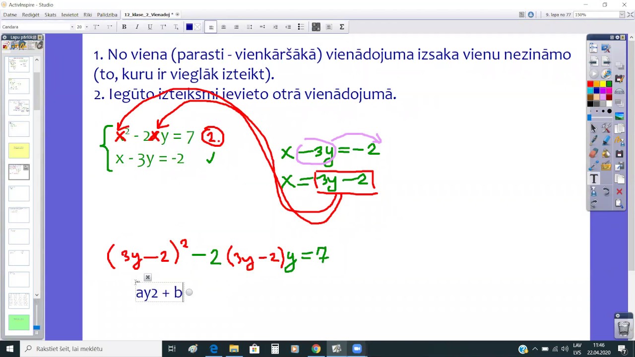 Vienādojumu sistēmas: ievietošanas paņēmiens