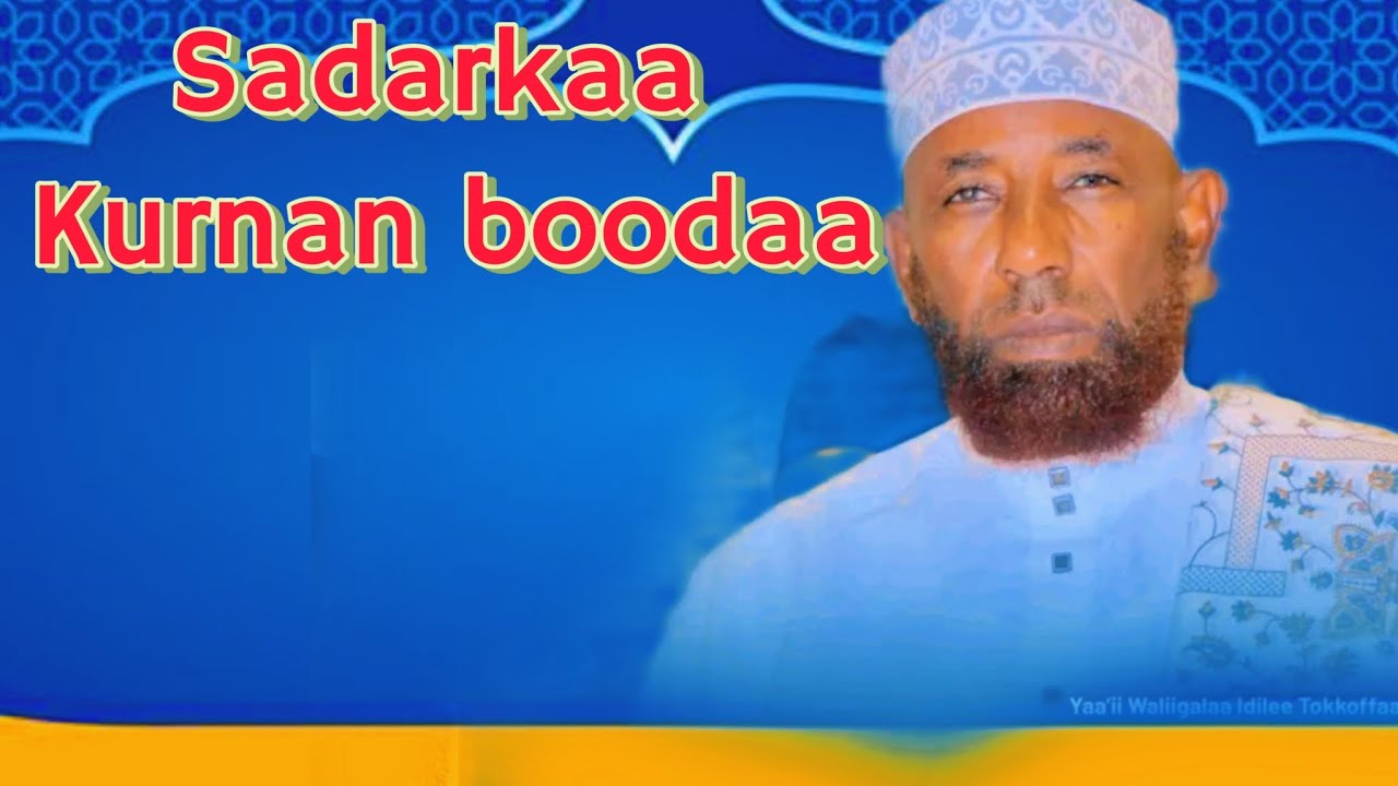 Sheikh Amiin Ibroo/Sadarkaa kurnan boodati fi leeylatul qadrii...
