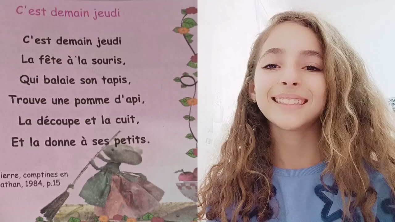 أنشودة 