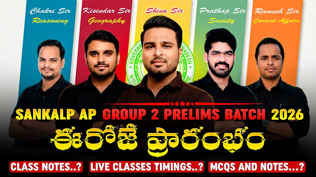 APPSC GROUP 2-2026 | SANKALPAP GROUP 2 PRELIMS BATCH STARTS TODAY | COMPLETE DETAILS BY SIVA SIR