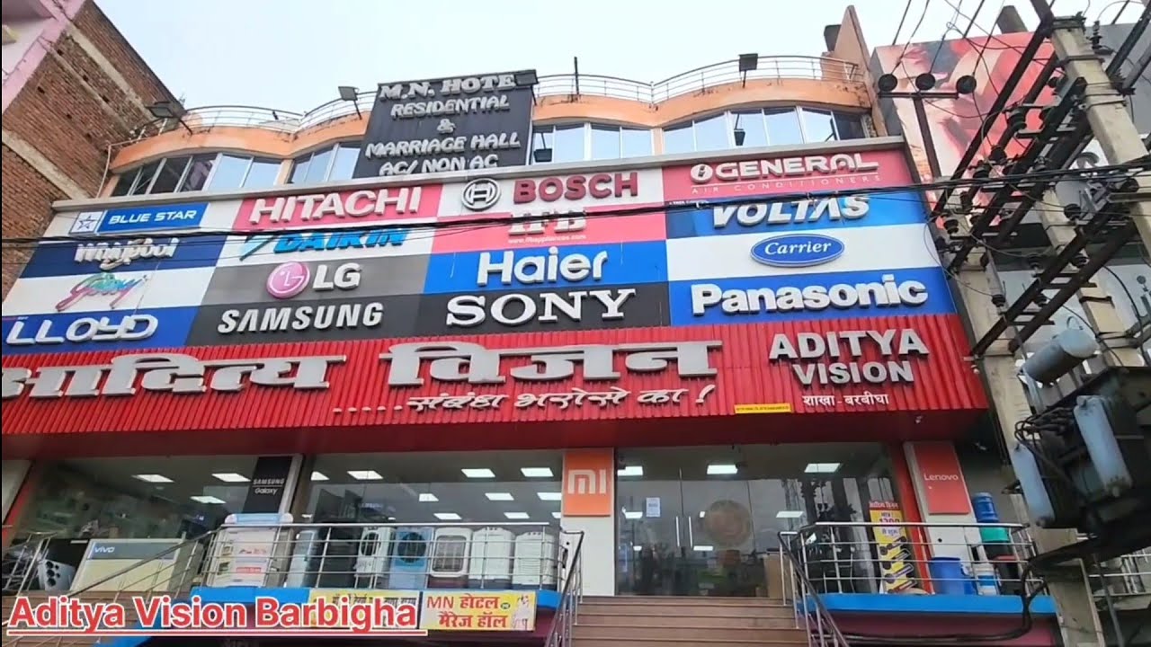 💡 Technology का नया ठिकाना – Aditya Vision!